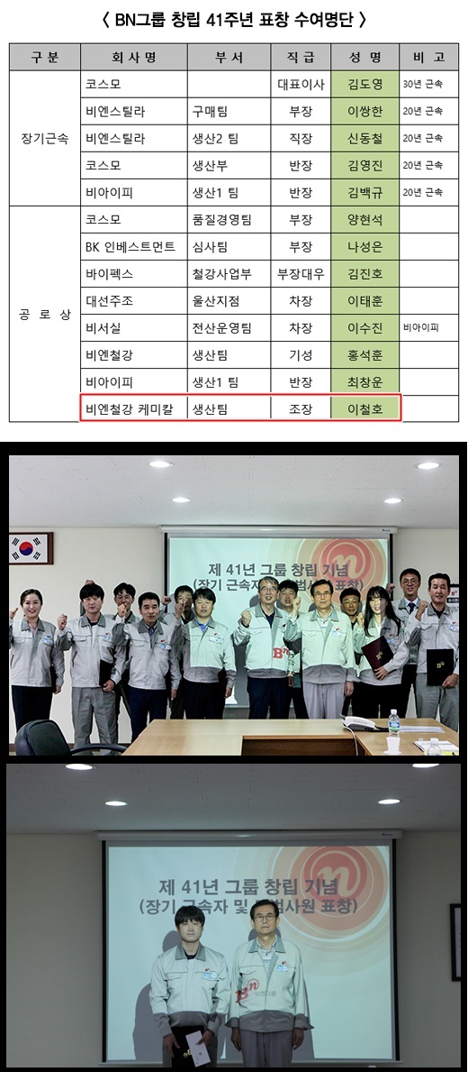 41주년(수정).jpg